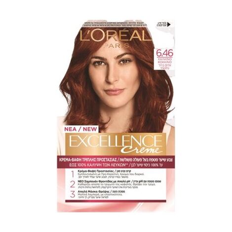 אקסלנס 6.46 Loreal למכירה , 2 image