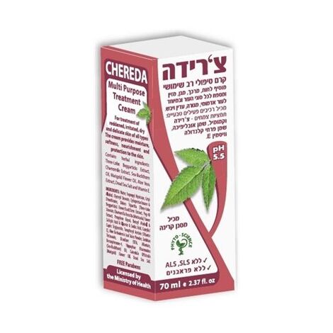 Chereda Multi-purpose Treatment Cream 70ml Dan Pharm למכירה 