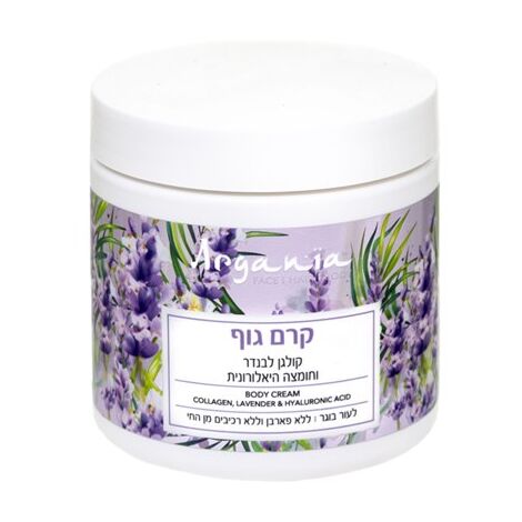 קרם גוף לבנדר וחומצה היאלורונית לעור בוגר Argania למכירה 