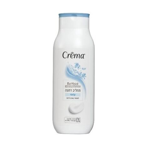 תחליב רחצה קלאסי 700 מ"ל סבון Crema למכירה 