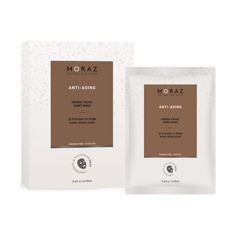 Natural Skin Saver Anti-Aging Herbal Facial Sheet Mask 18ml Moraz למכירה , 2 image