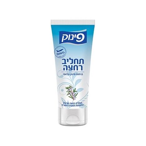 פינוק תחליב רחצה בניחוח פינוק קלאסי 100 מ"ל סבון למכירה , 2 image