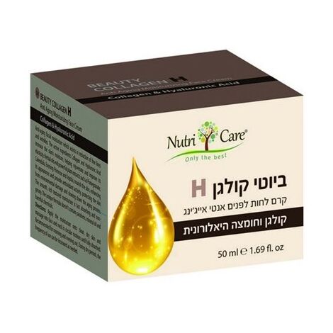 H 50מ"ל קרם פנים אנטי אייג'ינג ביוטי קולגן Nutri care למכירה 