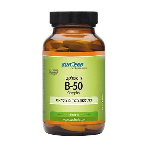 ויטמין SupHerb Vitamin B 50 60 Cap למכירה , 2 image