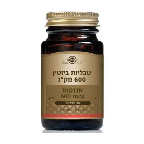 ויטמין Solgar Vitamin B7 (Biotin) 600mg 50 Cap סולגאר למכירה 