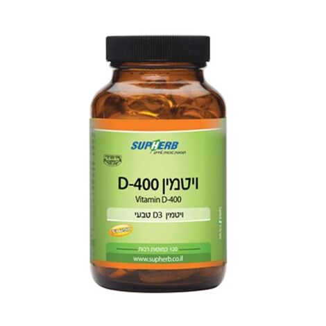 ויטמין SupHerb Vitamin D3 400 IU 120 Cap למכירה 