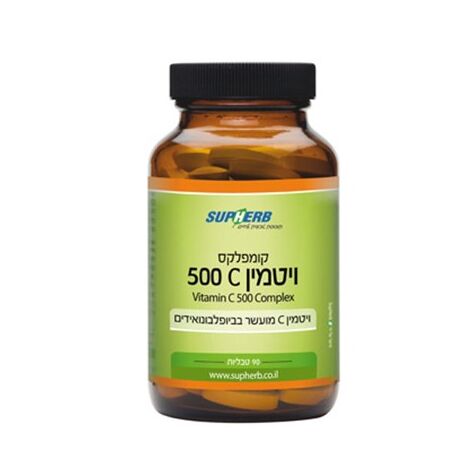 ויטמין SupHerb Vitamin C 500mg 90 Cap למכירה , 2 image