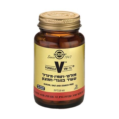 מולטי ויטמין Solgar VM-75 60 כמוסות סולגאר למכירה 