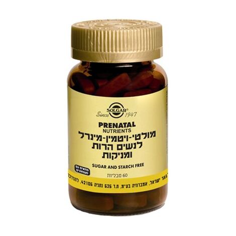 מולטי ויטמין Solgar פרנטל 60 כמוסות סולגאר למכירה 