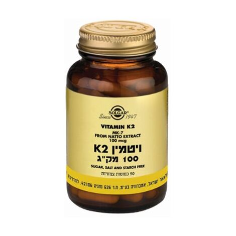 ויטמין Solgar Vitamin K2 100mcg 50 Cap סולגאר למכירה 