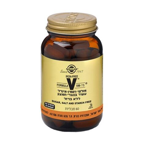 מולטי ויטמין Solgar VM-75 60 כמוסות ללא ברזל סולגאר למכירה , 2 image