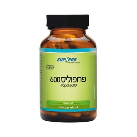 פרופוליס 600 60 כמוסות SupHerb למכירה 