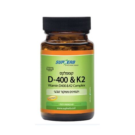ויטמין SupHerb Vitamin D400 + K2 60 Cap למכירה , 2 image