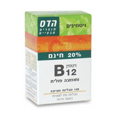 ויטמין Floris/Hadas Vitamin B12 + Folic Acid 120 Cap למכירה 