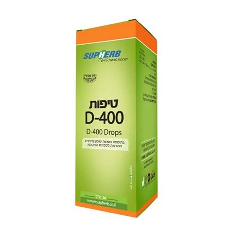 ויטמין SupHerb Vitamin D 400 DROPS 20ml למכירה , 2 image