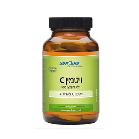 ויטמין Vitamin C 500mg 90 Cap לא חומצי SupHerb למכירה 