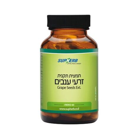 תמצית זרעי ענבים 60 כמוסות SupHerb למכירה 