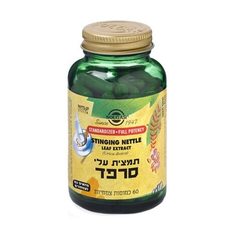 תמצית תקנית עלי סירפד 60 כמוסות Solgar סולגאר למכירה 