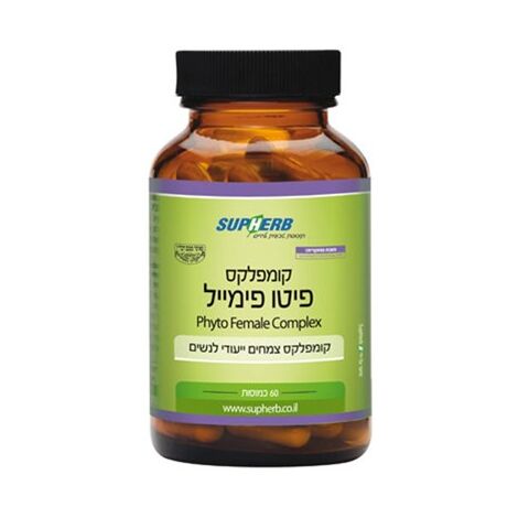 פיטו פימייל קומפלקס 60 כמוסות SupHerb למכירה , 2 image
