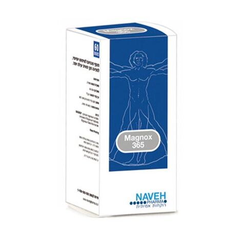 Navehpharma מגנוקס 365 60 כמוסות למכירה , 2 image