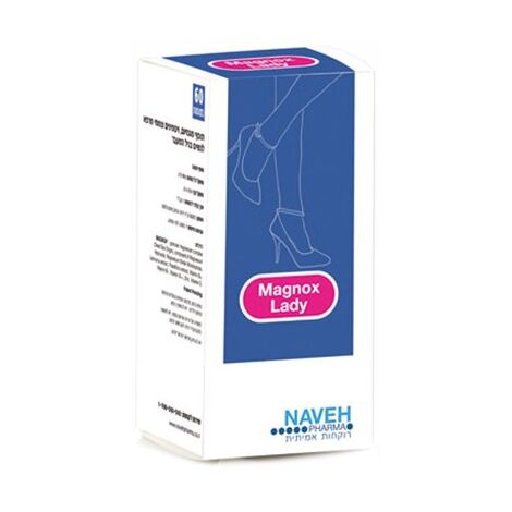 Navehpharma מגנוקס ליידי 60 כמוסות למכירה 