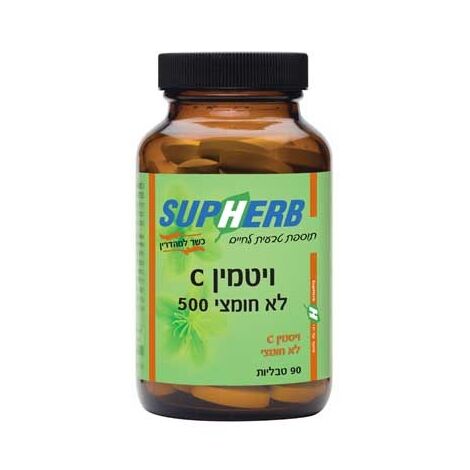 ויטמין Vitamin C 1000mg 90 Cap לא חומצי SupHerb למכירה 