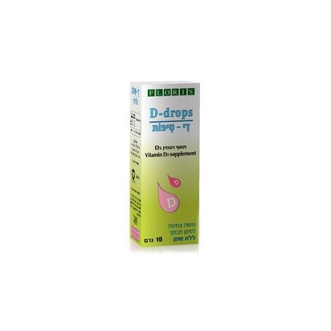 ויטמין די טיפות 10 מ"ל Vitamin D3 200UI Drops Floris/Hadas למכירה , 2 image