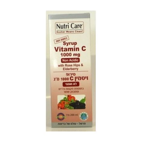 ויטמין Nutri Care Vitamin C 1000 200ml למכירה 