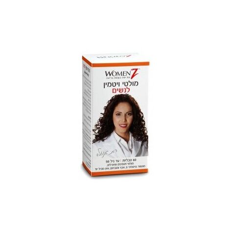 מולטי ויטמין Womenz מולטי ויטמין לנשים 60 טבליות למכירה 