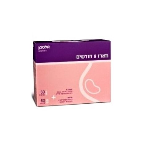 מולטי ויטמין  אלטמן מארז 9 חודשים פרנטל +אומגה 3 120 כמוסות altman למכירה , 2 image
