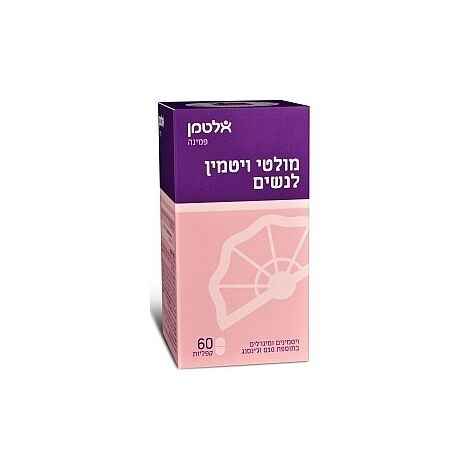 מולטי ויטמין  אלטמן מגה ויט לנשים 60 כמוסות altman למכירה , 2 image