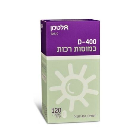 ויטמין Altman Vitamin D400 Soft gel 120 Cap אלטמן למכירה 