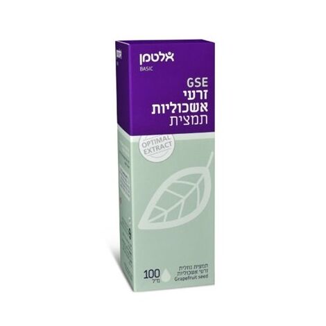 זרעי אשכוליות 100 מל  אלטמן altman למכירה , 2 image