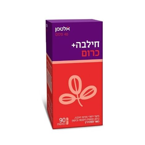חילבה+כרום 90 כמוסות  אלטמן altman למכירה , 2 image