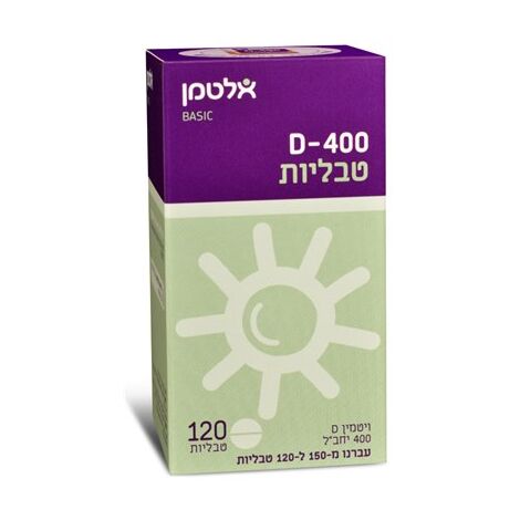 ויטמין Vitamin D400 120 טבליות Altman אלטמן למכירה , 2 image