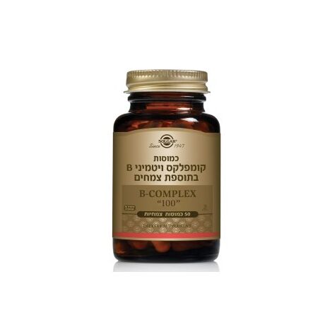 ויטמין Solgar Vitamin B Complex100mg 50 Cap סולגאר למכירה 