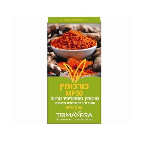 כורכומין פוספוליפיד מריווה MP30 1000 מ"ג 60 כמוסות Trimavera למכירה 