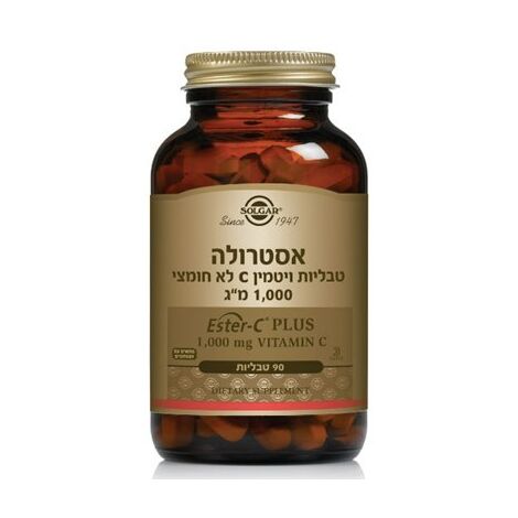 ויטמין Solgar Ester-C Plus 1000mg 90 Cap סולגאר למכירה , 3 image