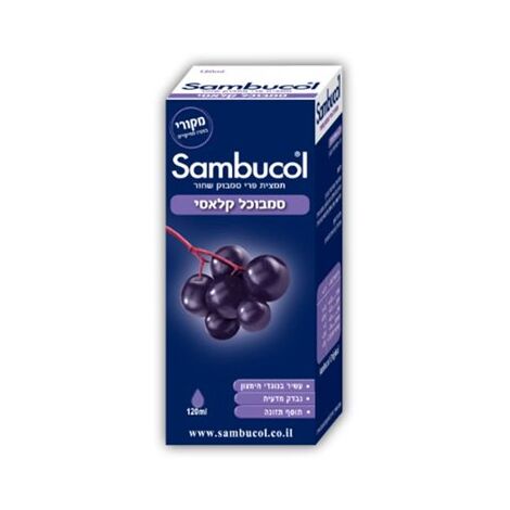 סמבוכל קלאסי 120 מל Sambucol למכירה , 2 image