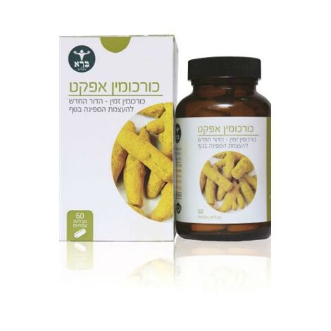 כורכורמין אפקט 60 כמוסות  ברא צמחים למכירה , 2 image