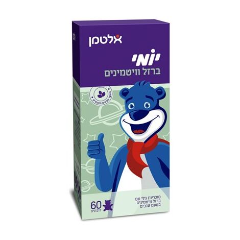 Altman יומי ברזל 60 יחידות אלטמן למכירה , 2 image