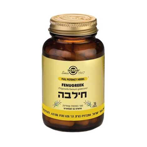 חילבה 520 מג 100 כמוסות Solgar סולגאר למכירה , 3 image