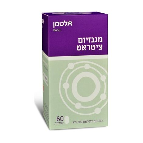 Altman מגנזיום ציטראט 60 כמוסות אלטמן למכירה , 2 image
