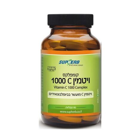 ויטמין SupHerb Vitamin C 1000mg 90 Cap למכירה , 2 image