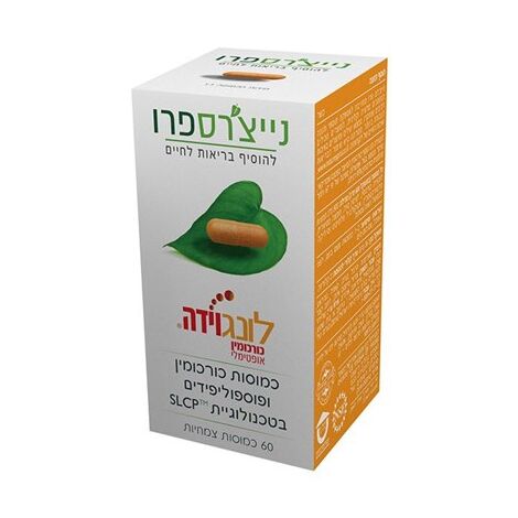 לונגוידה כורכומין אופטימלי 60 כמוסות Natures Pro למכירה , 2 image