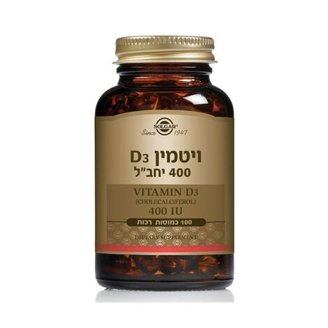 ויטמין Solgar Vitamin D3 400 IU 100 Cap סולגאר למכירה , 2 image