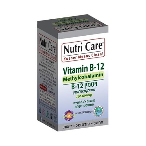 ויטמין Vitamin B12 90 Caps מתילקובאלאמין Nutri Care למכירה , 2 image