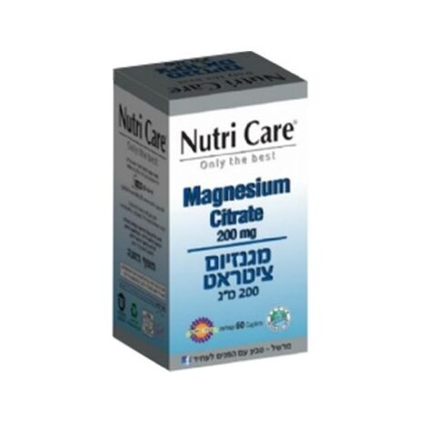 Nutri Care מגנזיום ציטראט 200 מג 60 כמוסות למכירה 