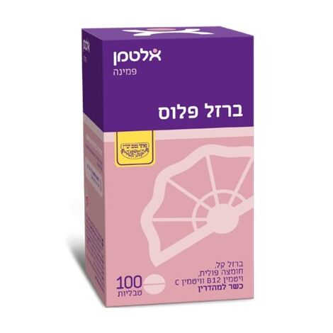 Altman ברזל פלוס בדצ 100 טבליות אלטמן למכירה , 2 image