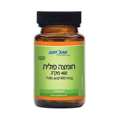 ויטמין SupHerb Folic Acid 400mkg 30 Cap למכירה 